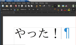 LibreOffice Hiragana